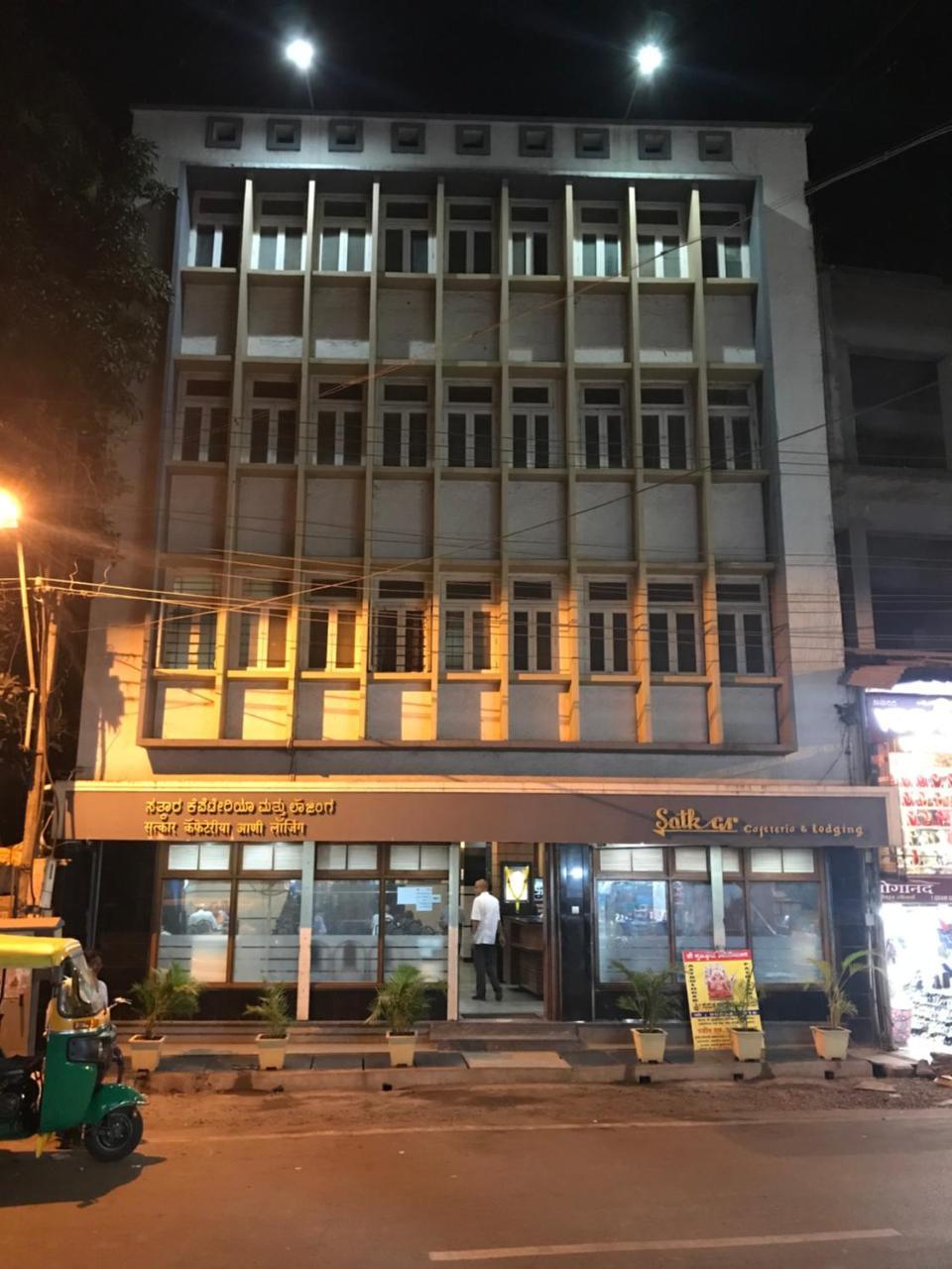 Hotel Satkar Cafeteria Belgaum Extérieur photo
